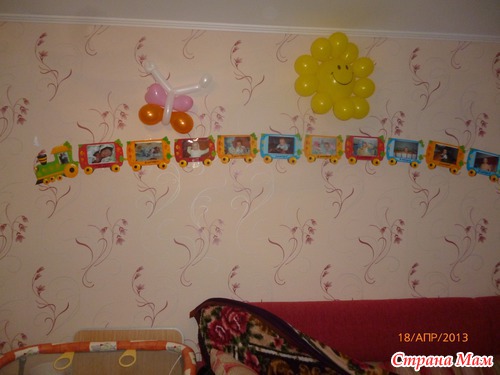Как мы отпраздновали двойной праздник... годик и 30 лет)))
