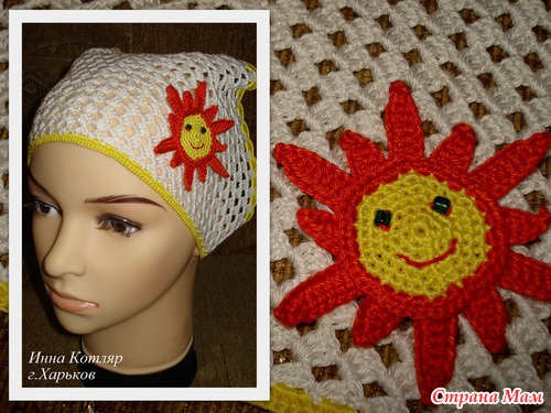 Косынка "Солнышко"