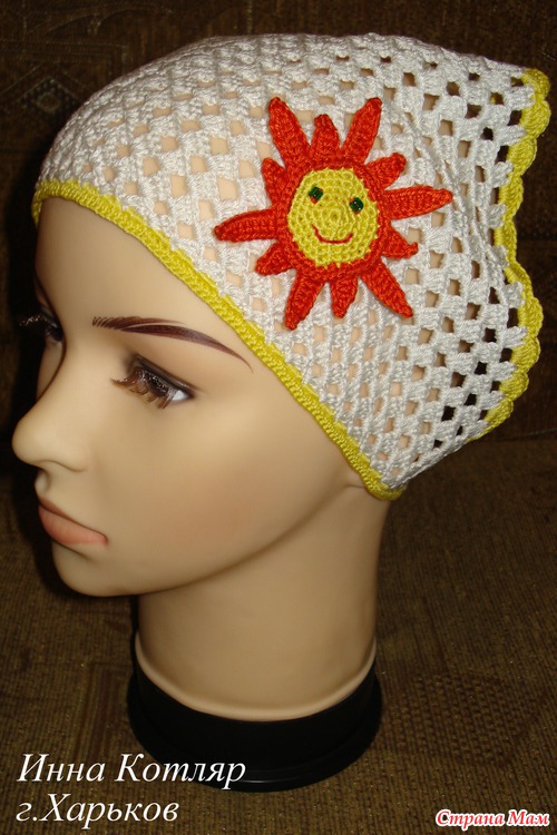 Косынка "Солнышко"