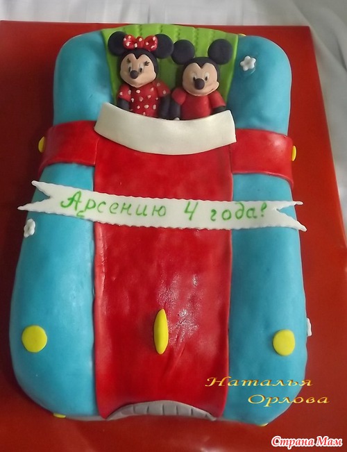 Маки!