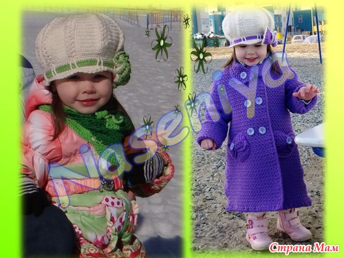 Пальто для доченьки