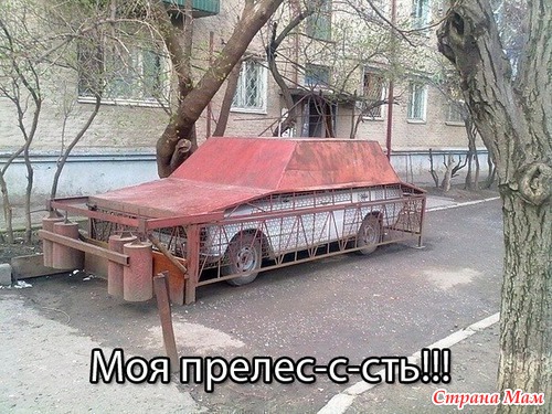 Цитаты и фото приколы. Просто поржать 2