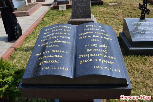 Оптина пустынь Шамардино