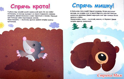 Рубрика "Рекомендую. Методические, развивающие, творческие пособия"