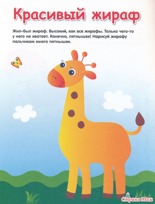Рубрика "Рекомендую. Методические, развивающие, творческие пособия"