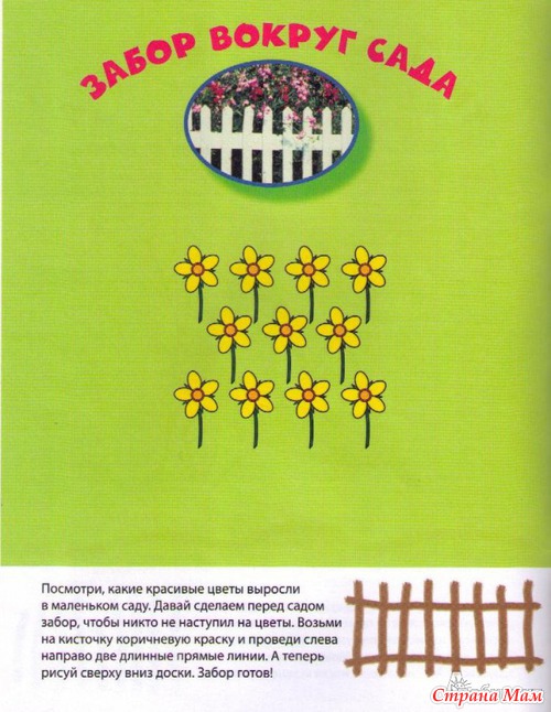 Рубрика "Рекомендую. Методические, развивающие, творческие пособия"
