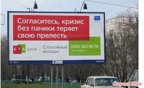 Цитаты и фото приколы. Просто поржать 2