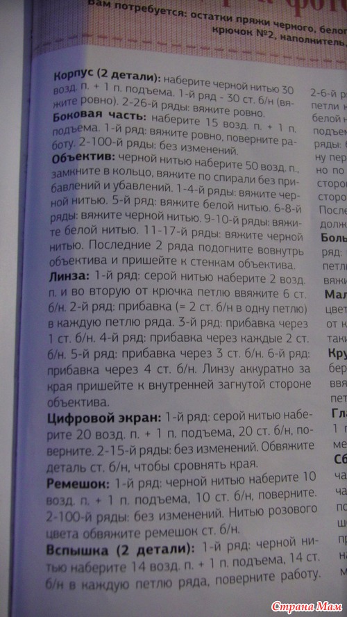 Подарок фоторгафу на день рождения!!!