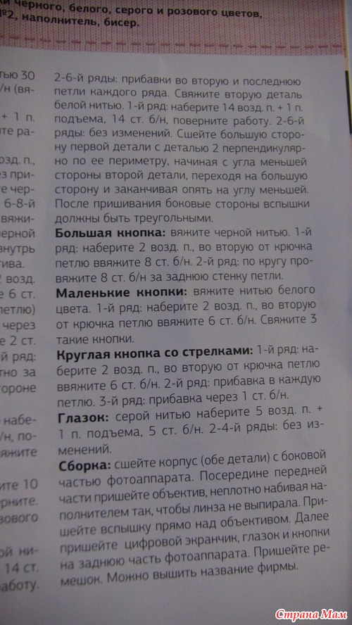 Подарок фоторгафу на день рождения!!!