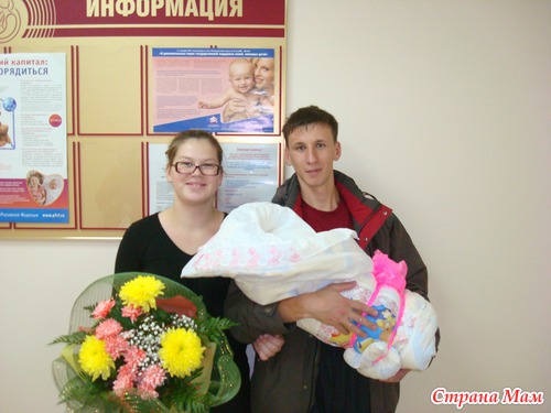 Завтра маленькая дата