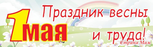 Дом мечты: проспект Мира