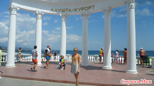 Отпуск (очень много фото)