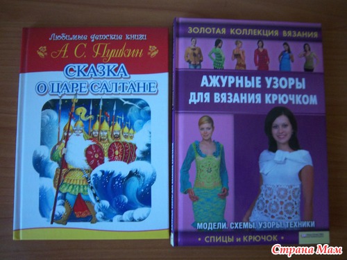 Сюрприз из СМ :)))! Моих эмоций просто не передать, Ааааааа!!!