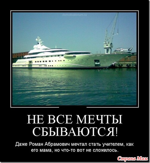 Демотиваторий. Подними себе настроение!!!