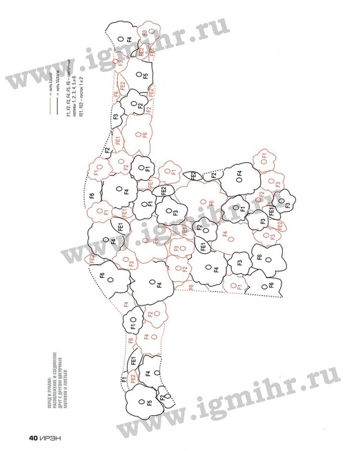 Журнал "Ирэн" № 3 за 2013 год.