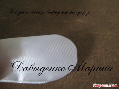 Мк белого цветка