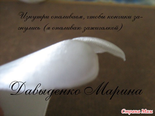 Мк белого цветка