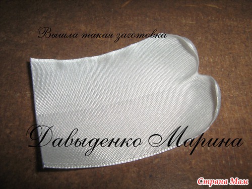Мк белого цветка