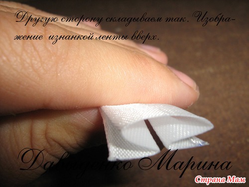 Мк белого цветка