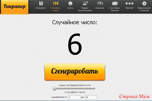 Розыгрыш ПИФа №32!!!