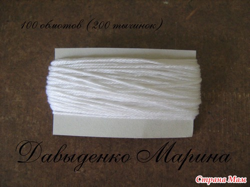 Мк белого цветка