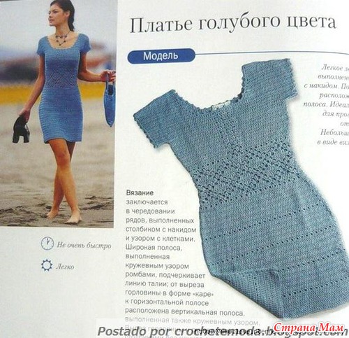 *На исходе лета