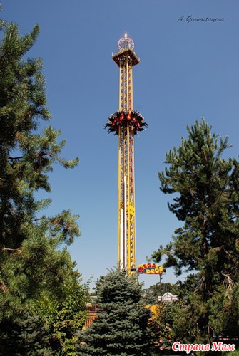 Парк