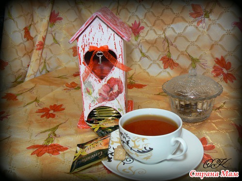 Время пить чай