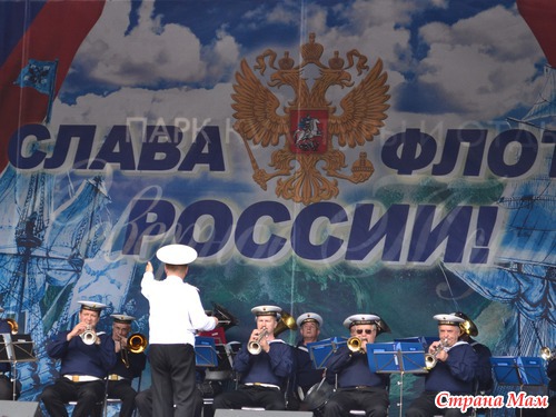 28 июля