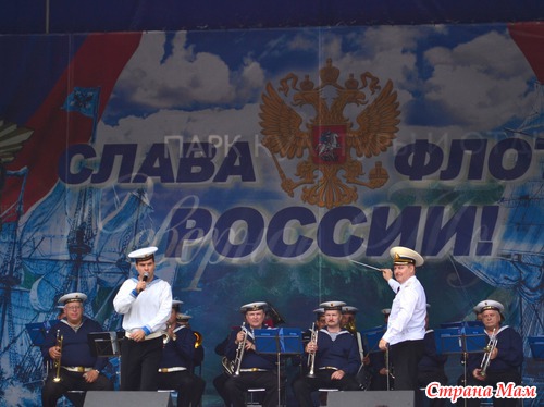 28 июля