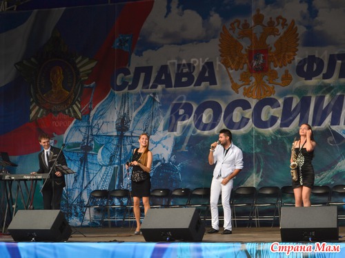 28 июля
