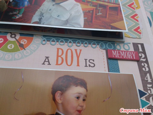 Альбом для сыночка!!!