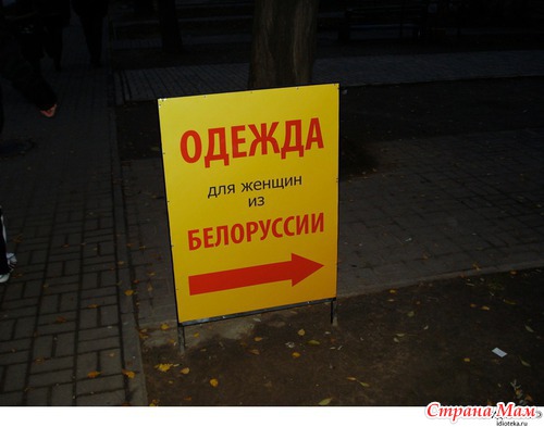 Салон Куни:сбежавшие буквы