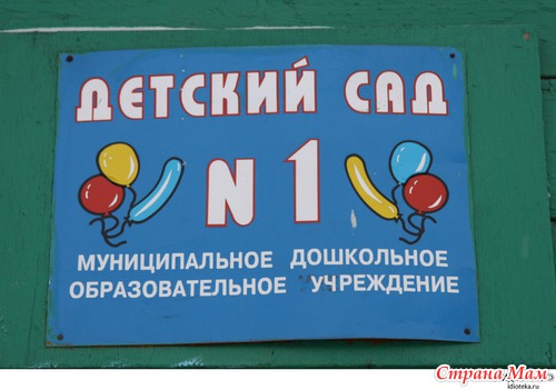 Салон Куни:сбежавшие буквы