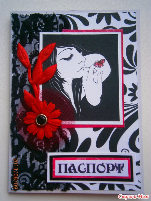 Обложки