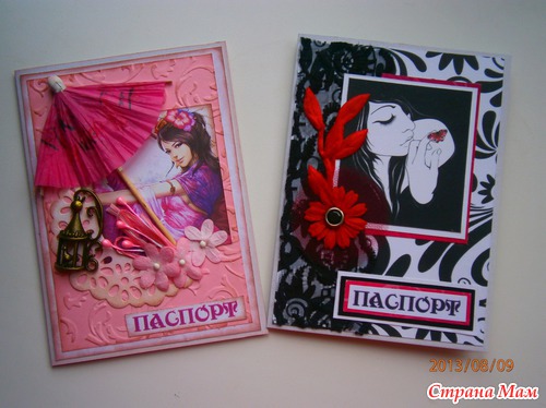 Обложки