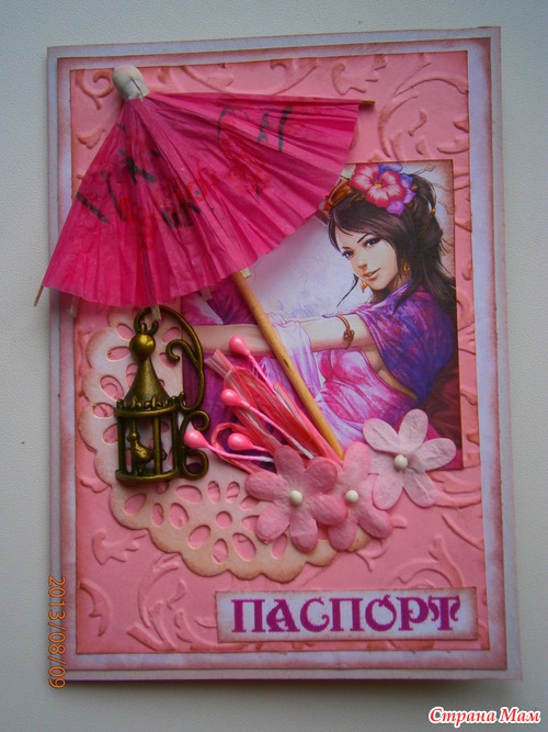 Обложки