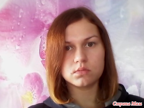 "Обкорнали"