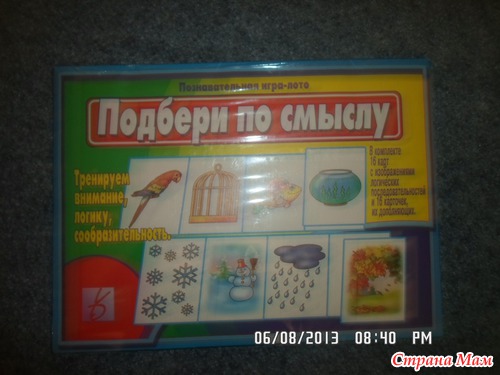 Дождались! Маркетойз!!!