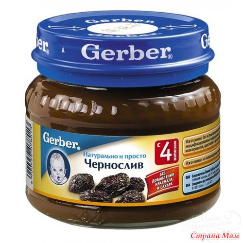 Стеклянные баночки из-под десткой смеси. Москва.