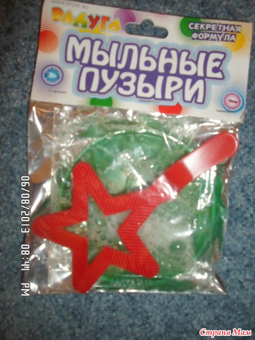 Дождались! Маркетойз!!!