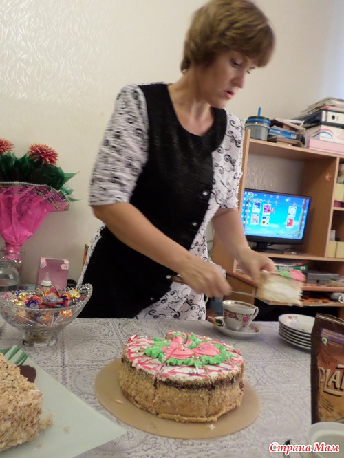 Мой день рождения