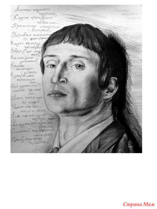Я тут между банками карандашом балуюсь))