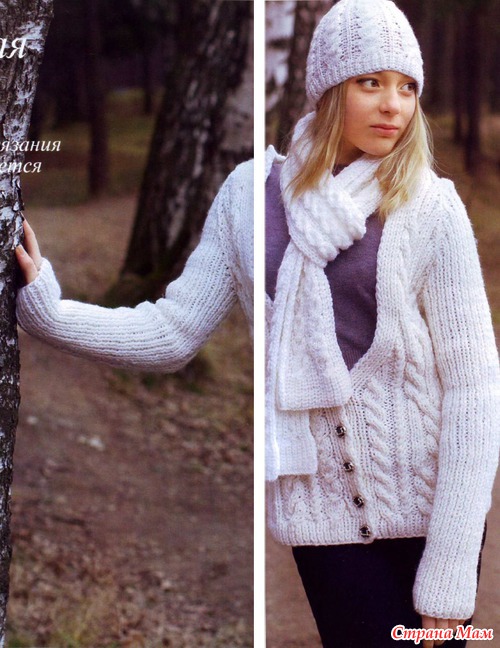 Журнал Sandra 2/2013 февраль