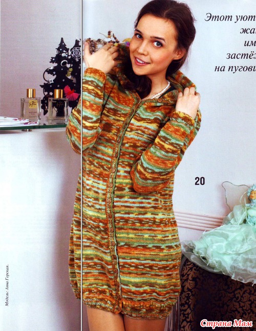 Журнал Sandra 2/2013 февраль