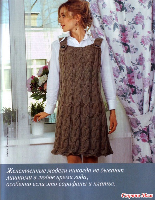 Журнал Sandra 2/2013 февраль