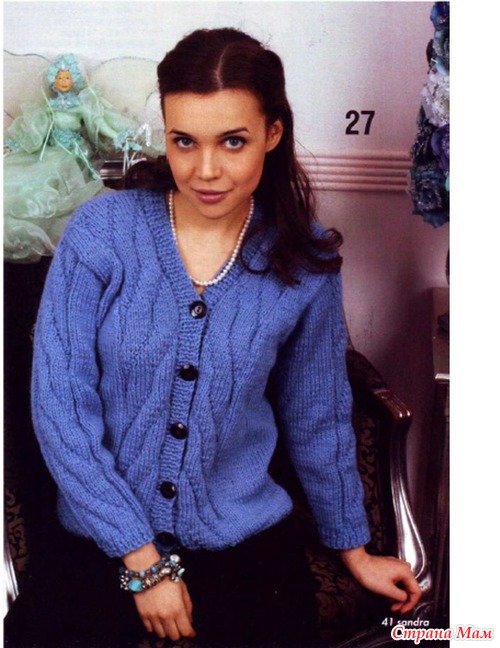 Журнал Sandra 2/2013 февраль
