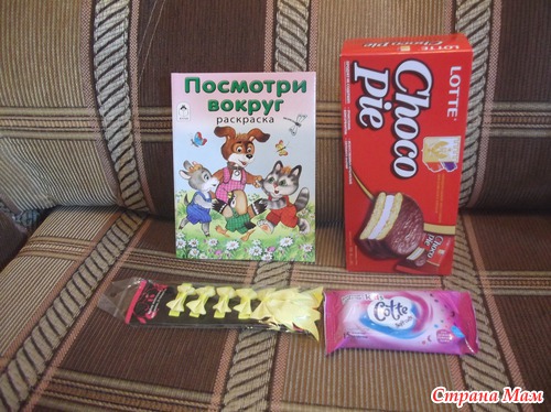 Отчет по игре Фея...