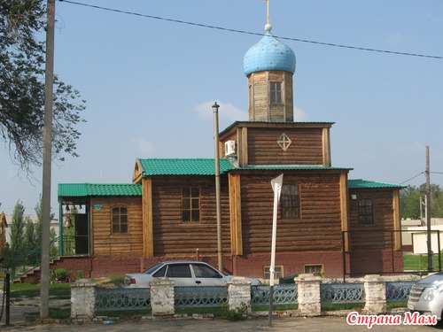Соль-Илецк
