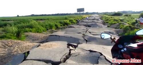 Эх, ты русская дорога...
